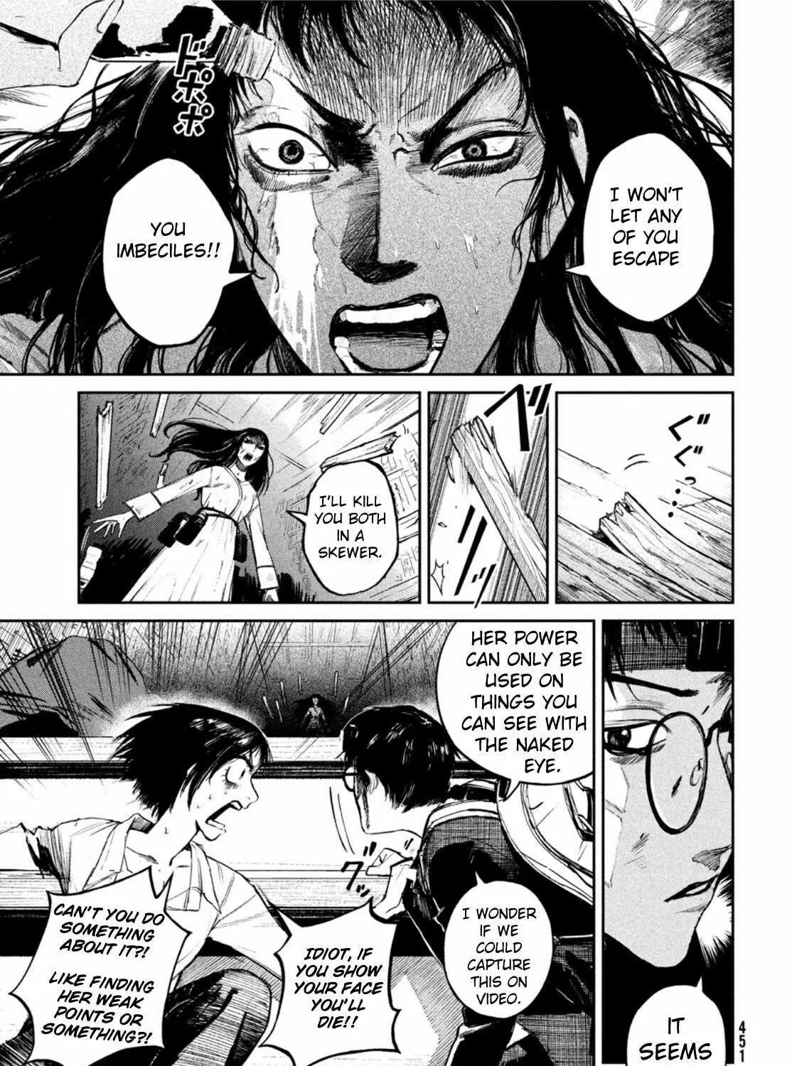 Read Chaos Game chapter 4 image 48 on Lezhin