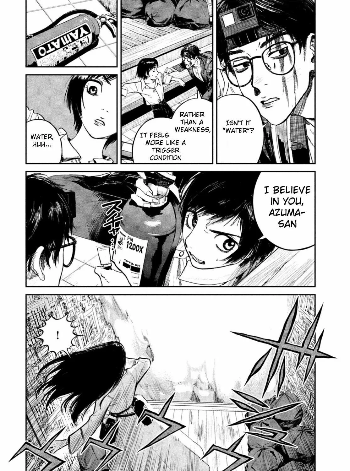 Read Chaos Game chapter 4 image 50 on Lezhin