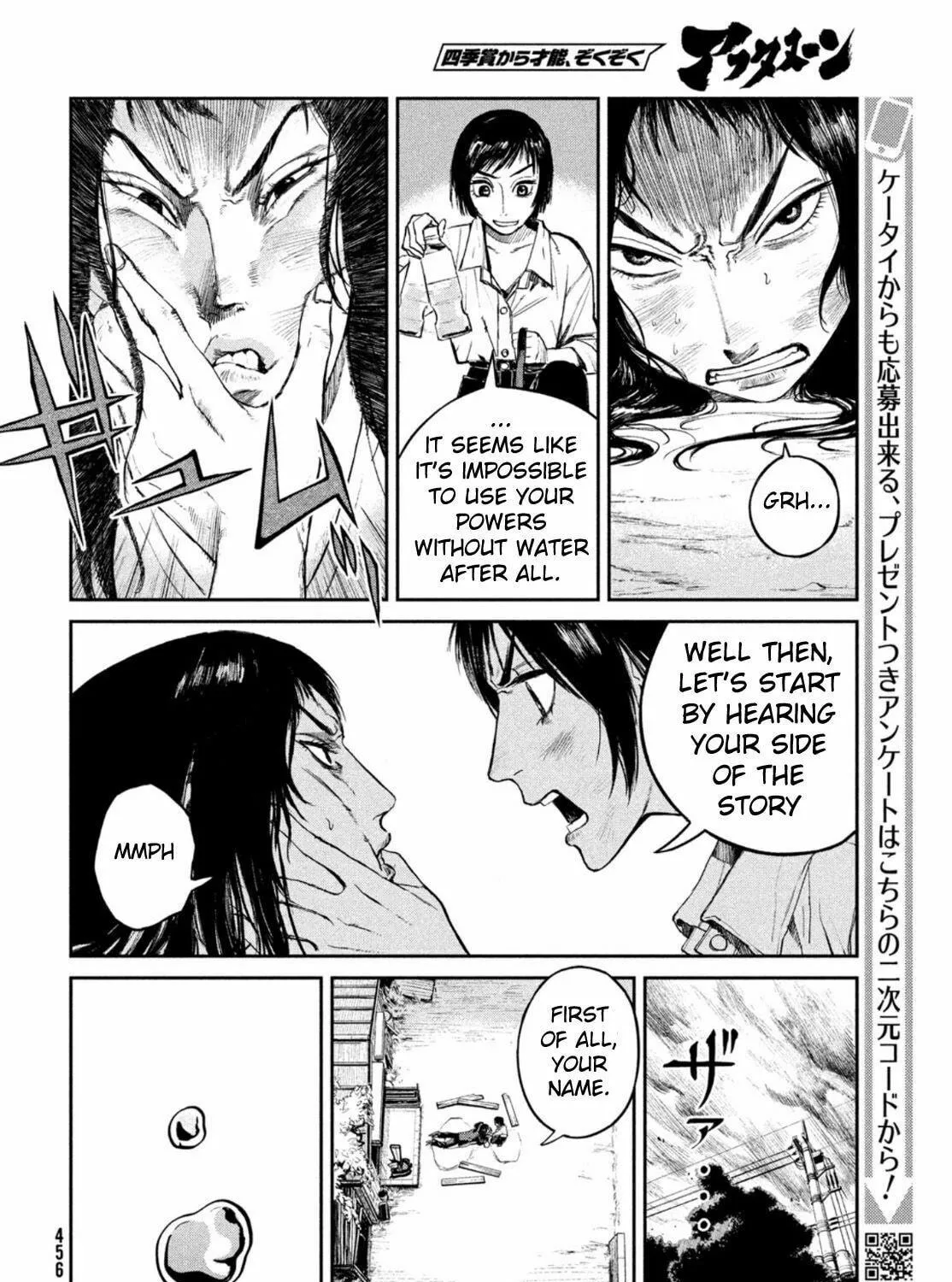 Read Chaos Game chapter 4 image 58 on Lezhin