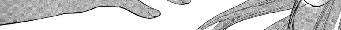 Read Chaos Game chapter 4 image 73 on Lezhin
