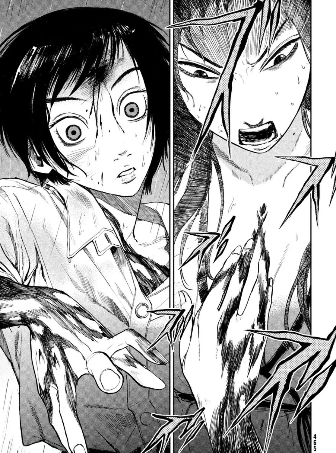 Read Chaos Game chapter 4 image 76 on Lezhin
