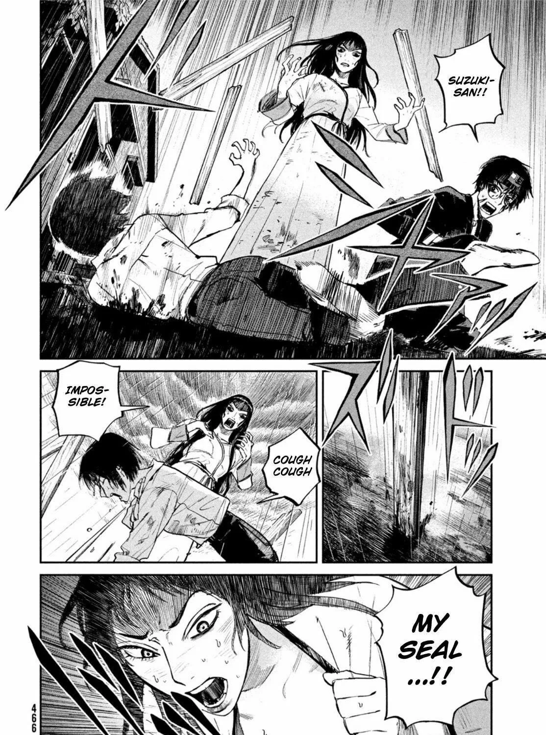 Read Chaos Game chapter 4 image 78 on Lezhin