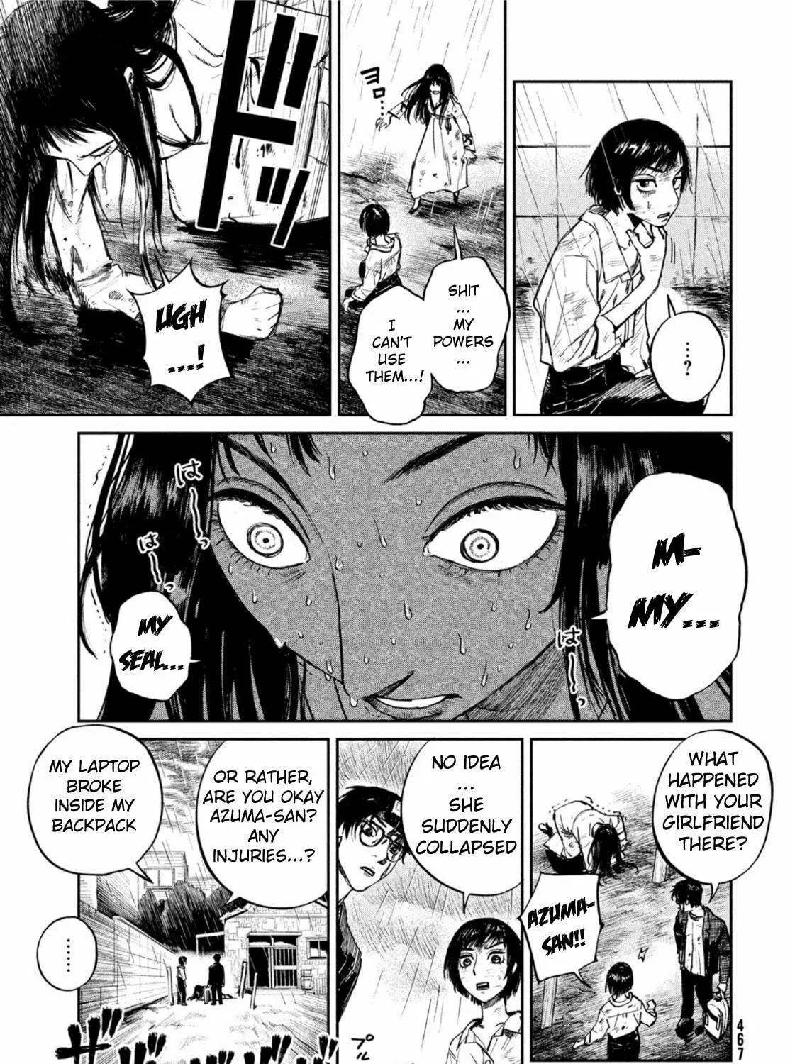 Read Chaos Game chapter 4 image 80 on Lezhin