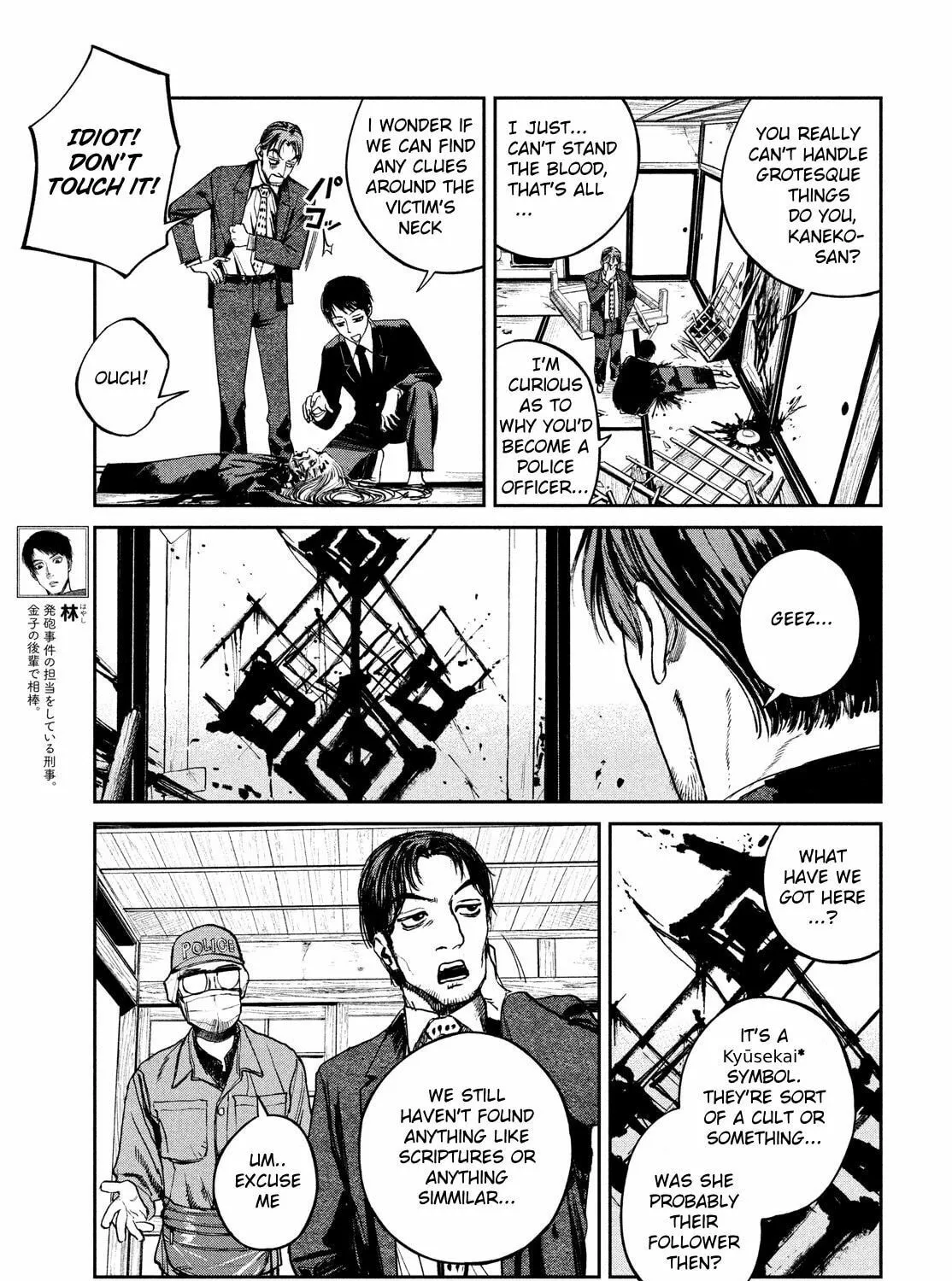Read Chaos Game chapter 5 image 20 on Lezhin