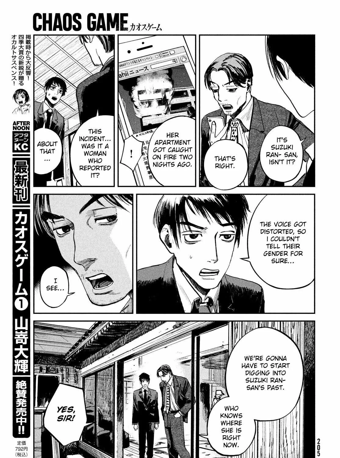 Read Chaos Game chapter 5 image 24 on Lezhin