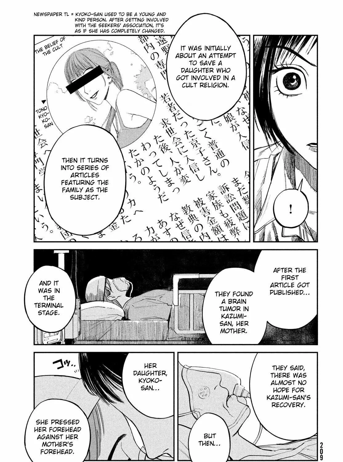Read Chaos Game chapter 5 image 32 on Lezhin