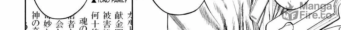 Read Chaos Game chapter 5 image 35 on Lezhin