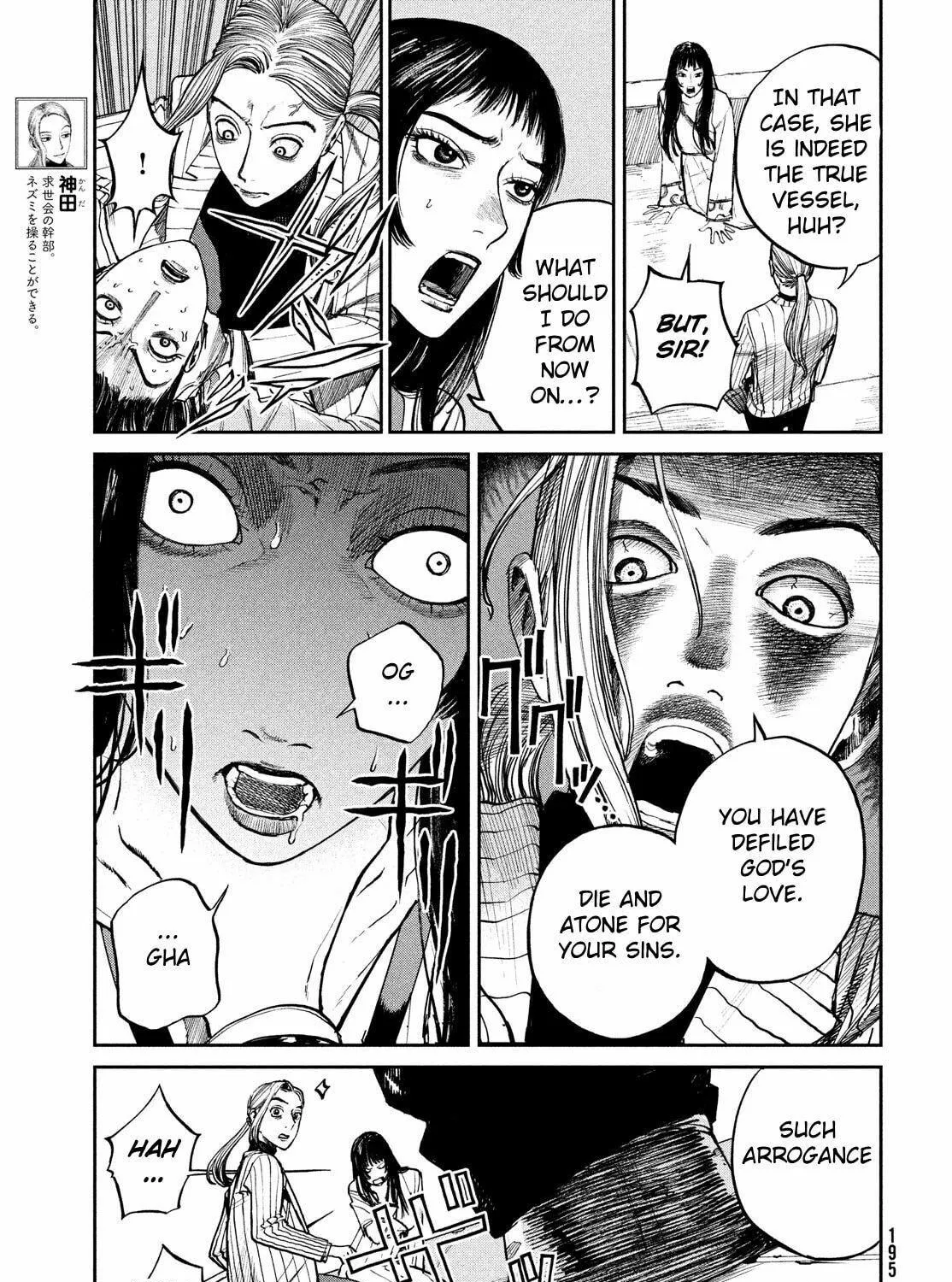 Read Chaos Game chapter 5 image 4 on Lezhin