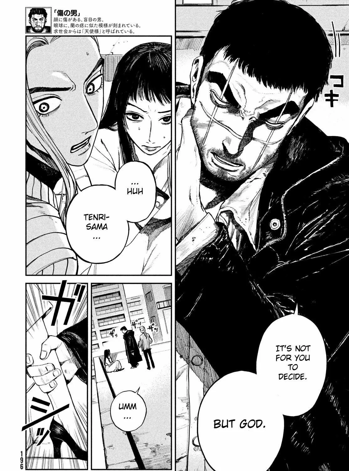 Read Chaos Game chapter 5 image 6 on Lezhin