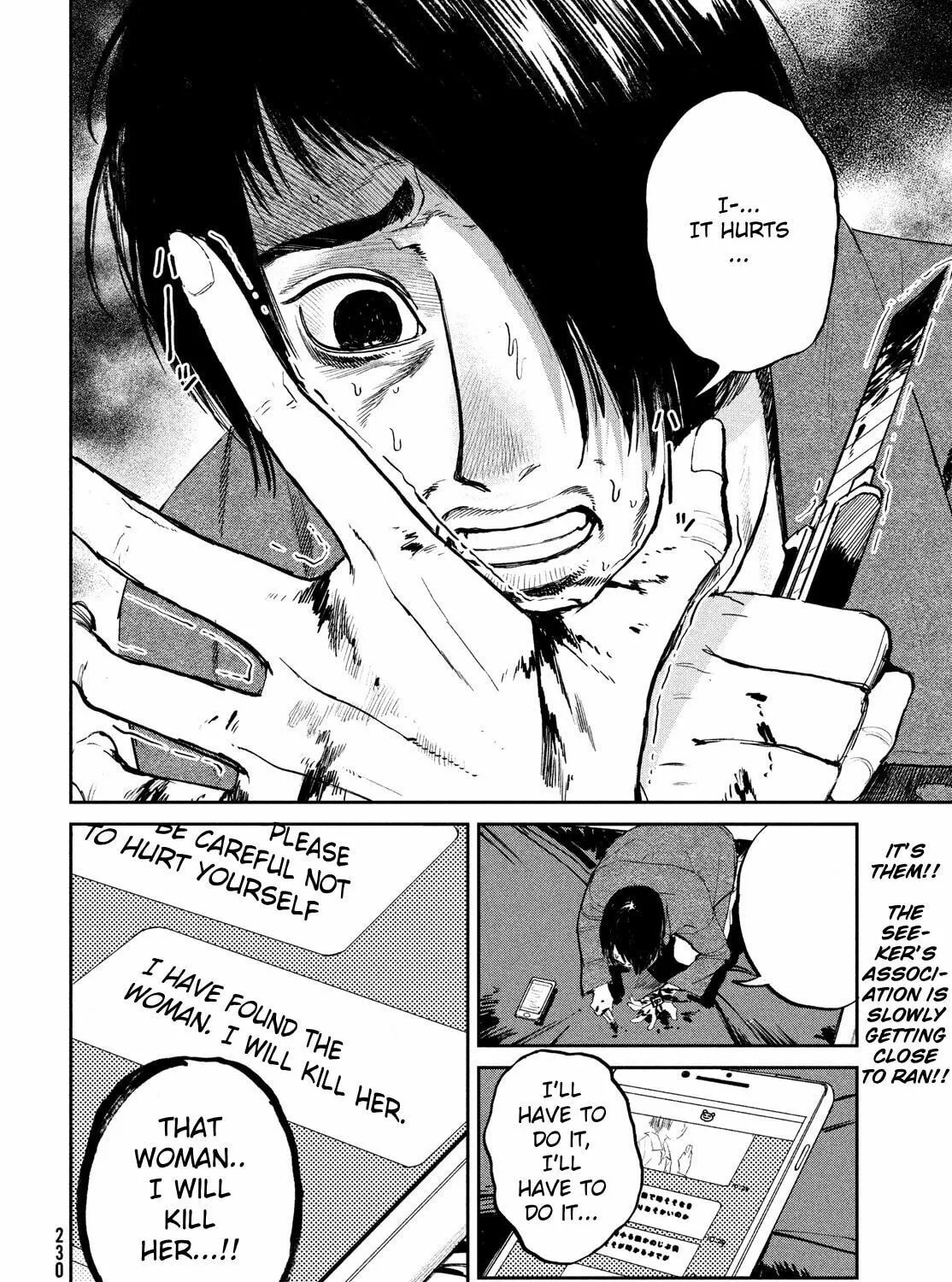Read Chaos Game chapter 5 image 74 on Lezhin