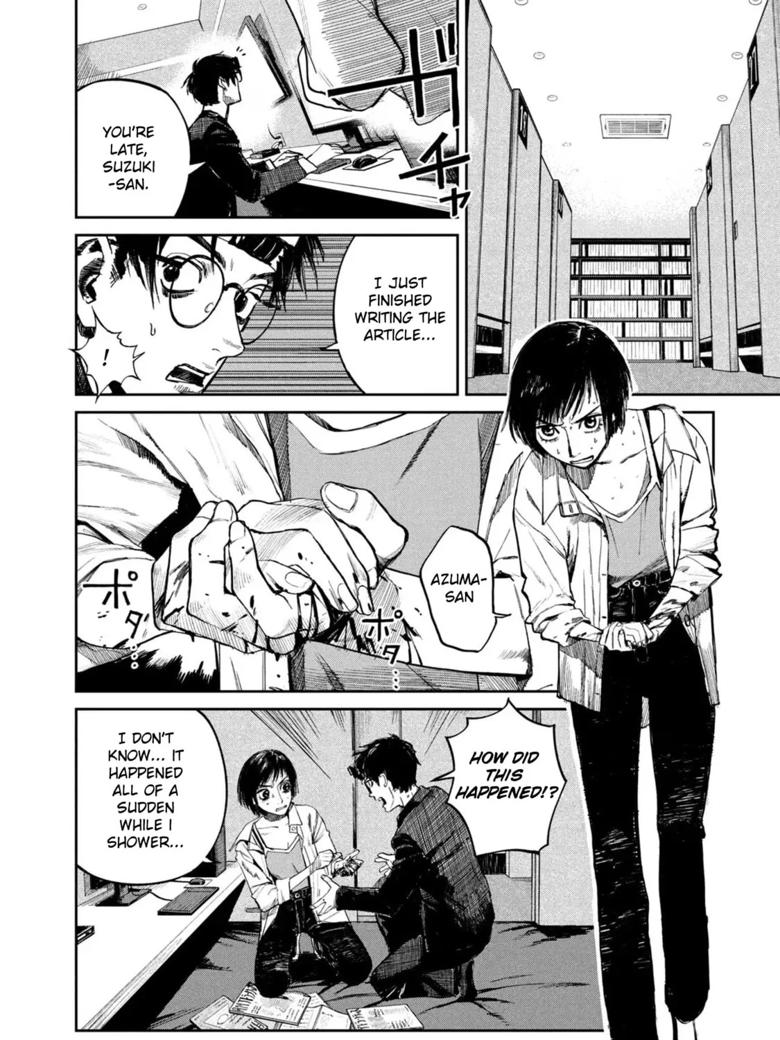 Read Chaos Game chapter 6 image 2 on Lezhin