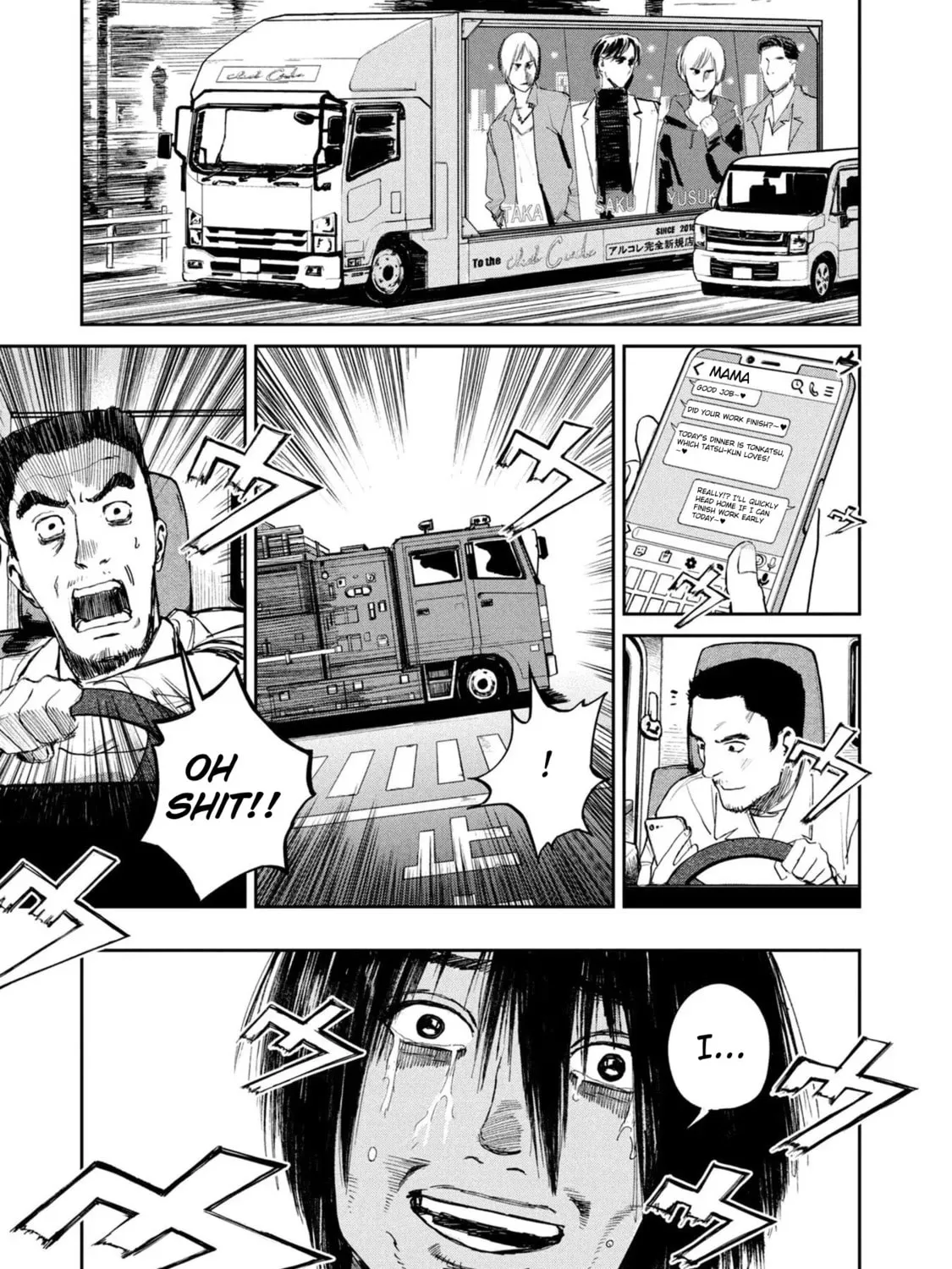 Read Chaos Game chapter 6 image 60 on Lezhin