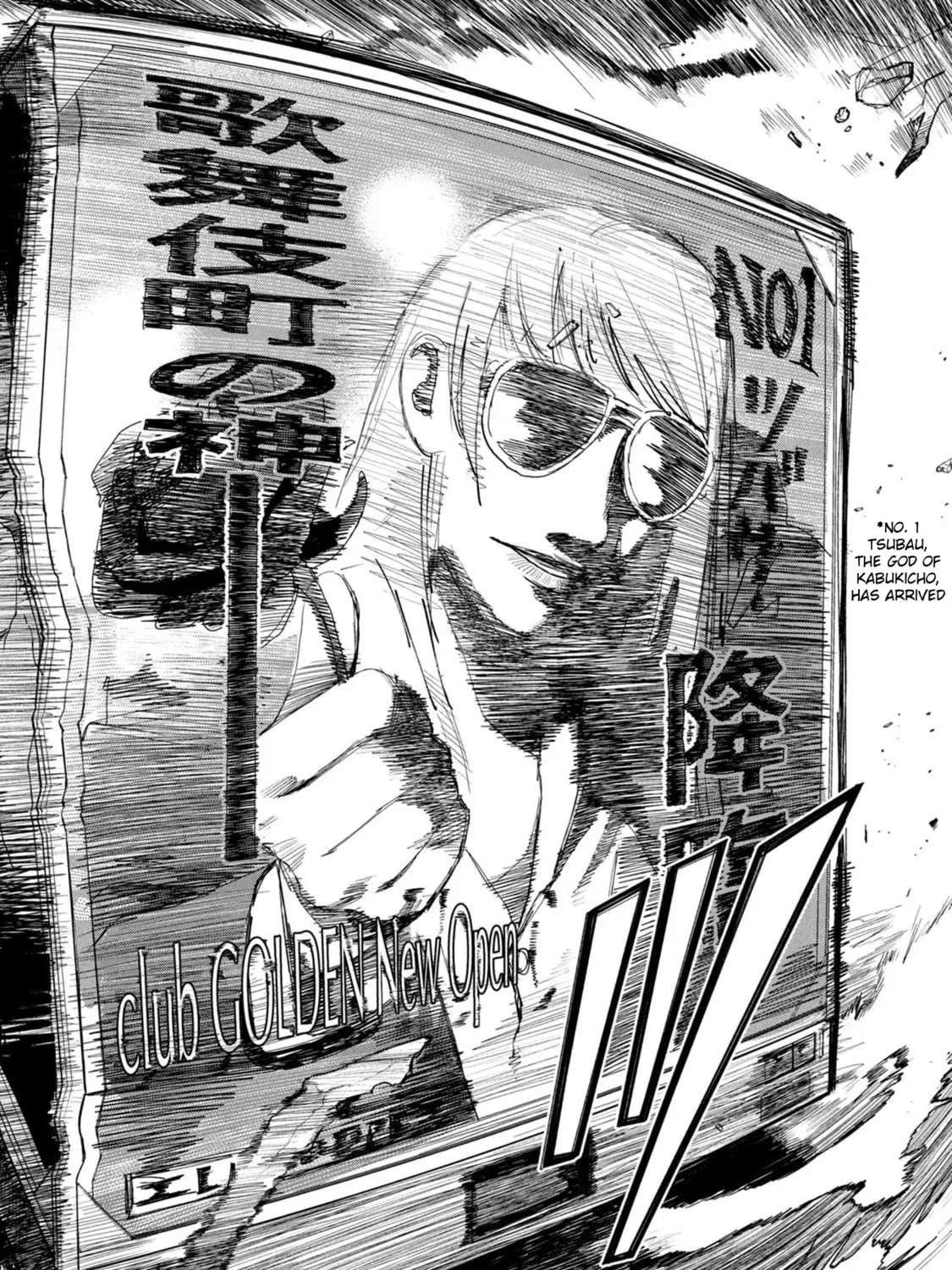 Read Chaos Game chapter 6 image 62 on Lezhin
