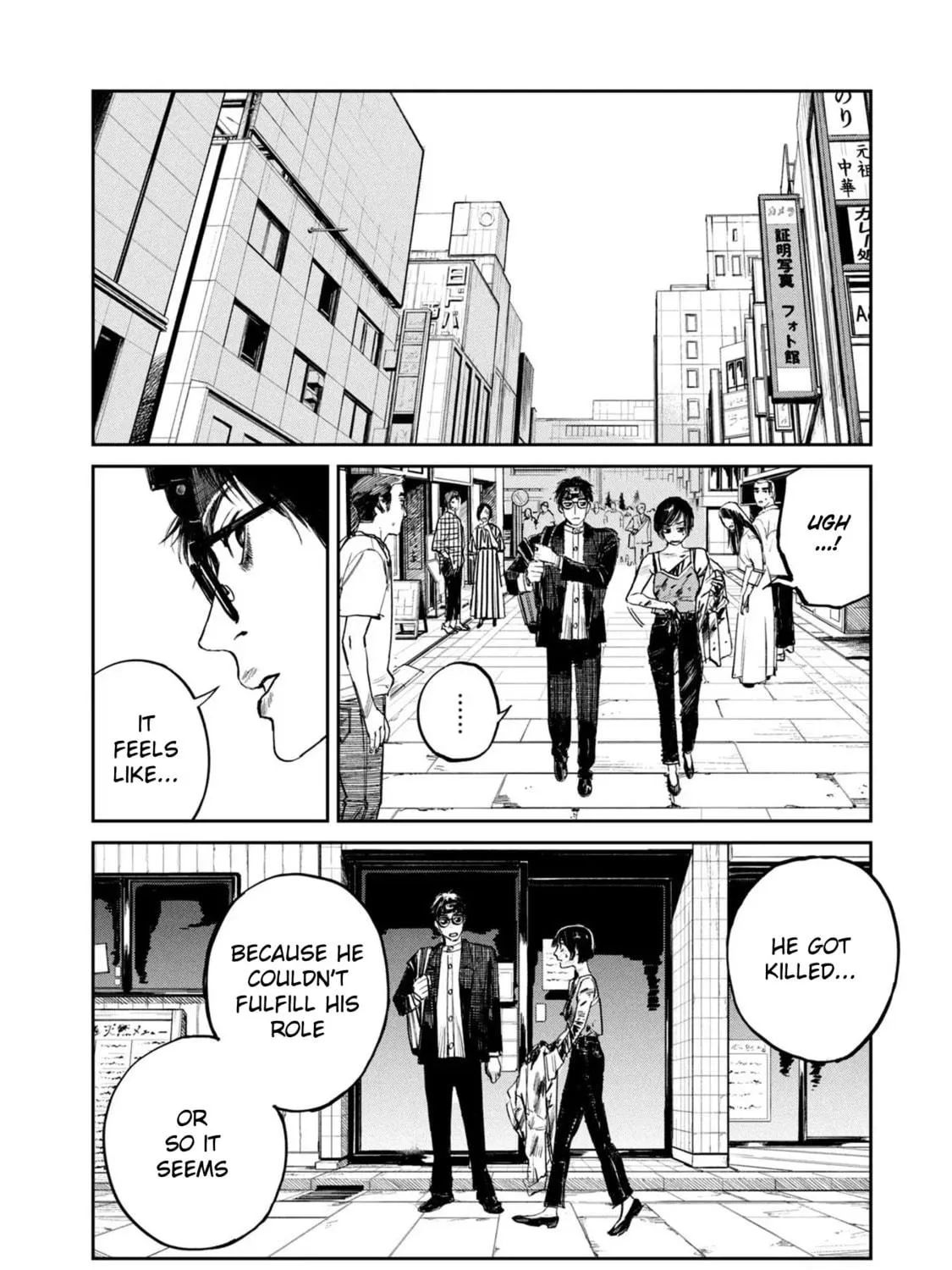 Read Chaos Game chapter 6 image 70 on Lezhin