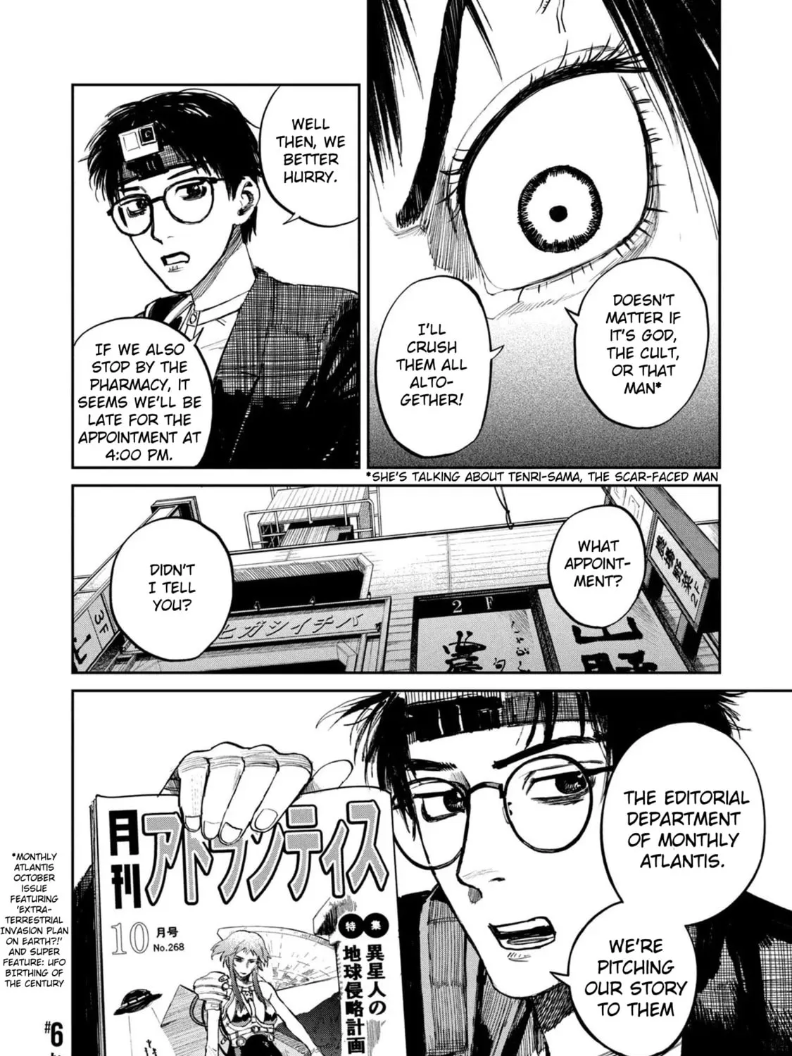 Read Chaos Game chapter 6 image 74 on Lezhin