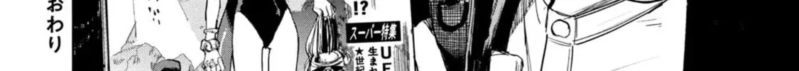 Read Chaos Game chapter 6 image 75 on Lezhin