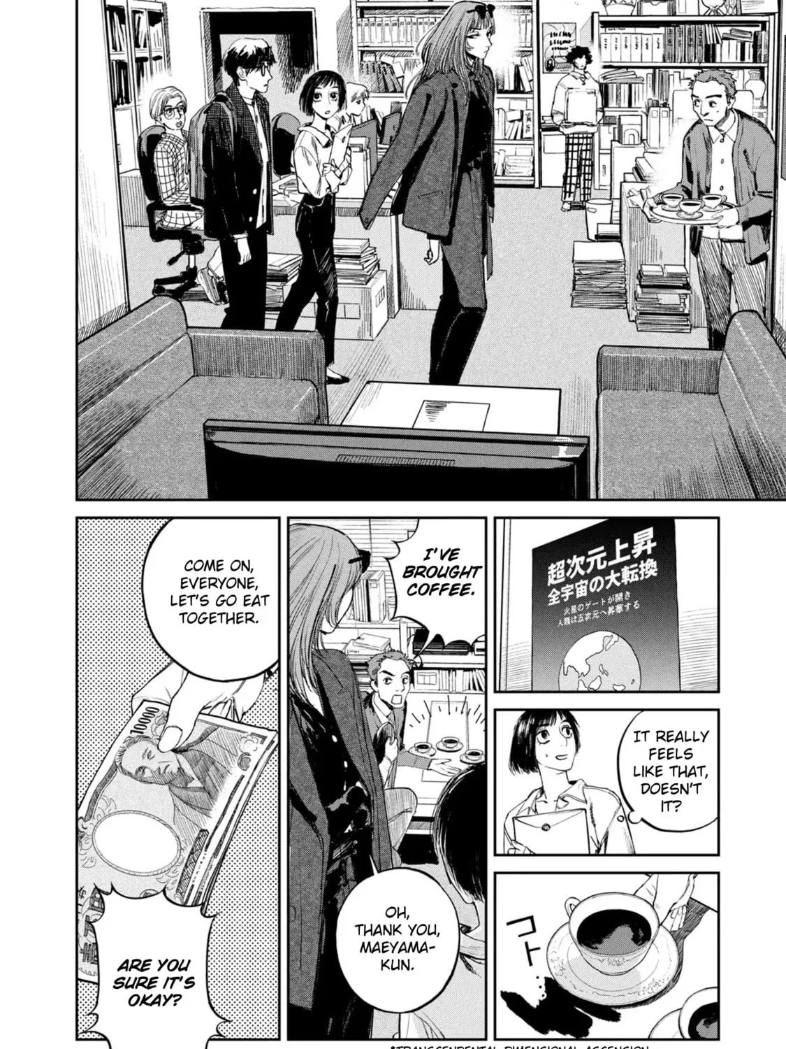 Read Chaos Game chapter 7 image 14 on Lezhin