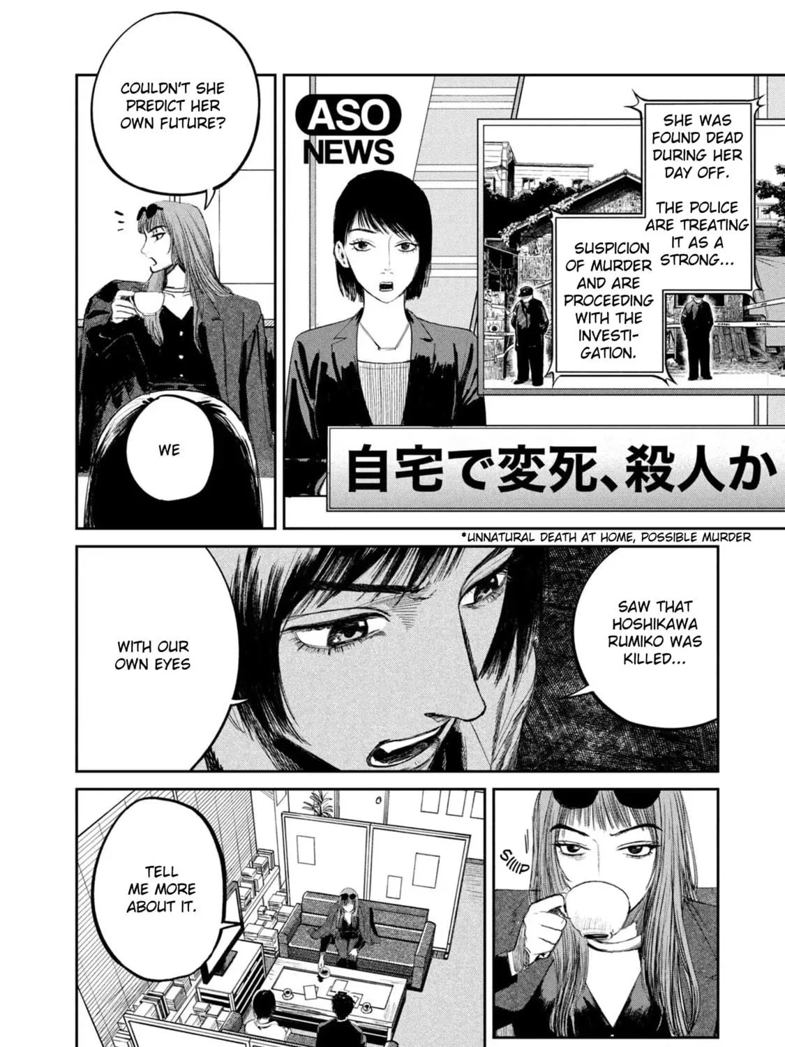 Read Chaos Game chapter 7 image 22 on Lezhin