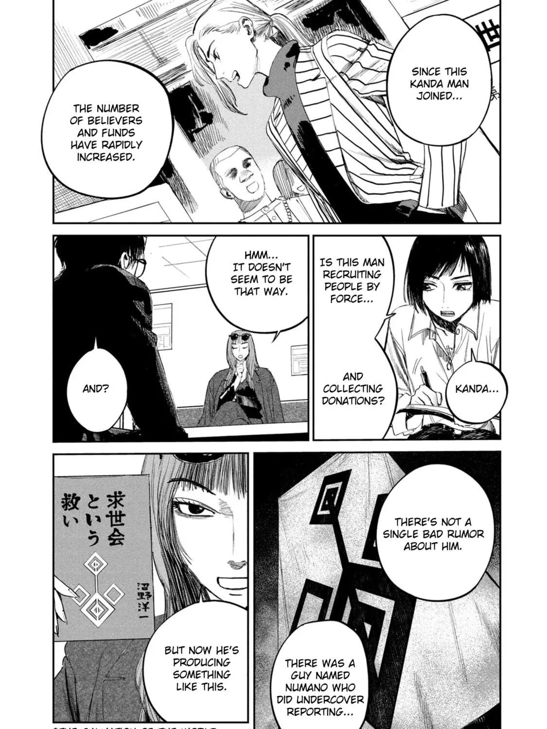 Read Chaos Game chapter 7 image 46 on Lezhin