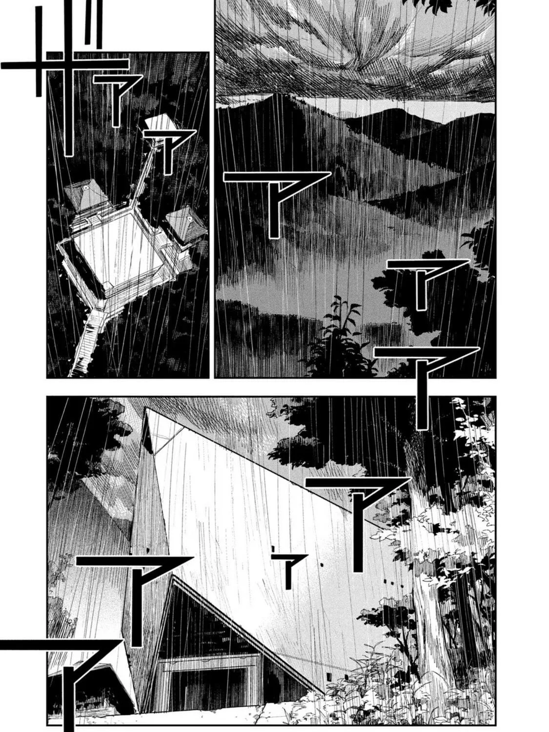 Read Chaos Game chapter 7 image 52 on Lezhin