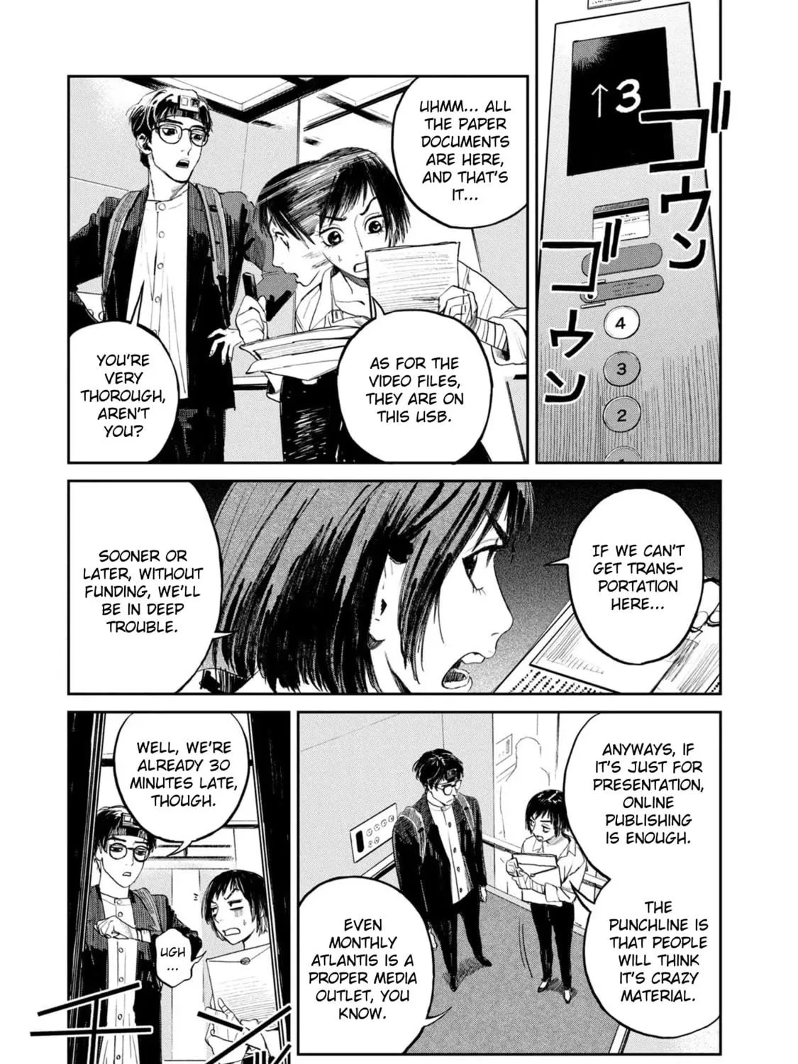 Read Chaos Game chapter 7 image 8 on Lezhin