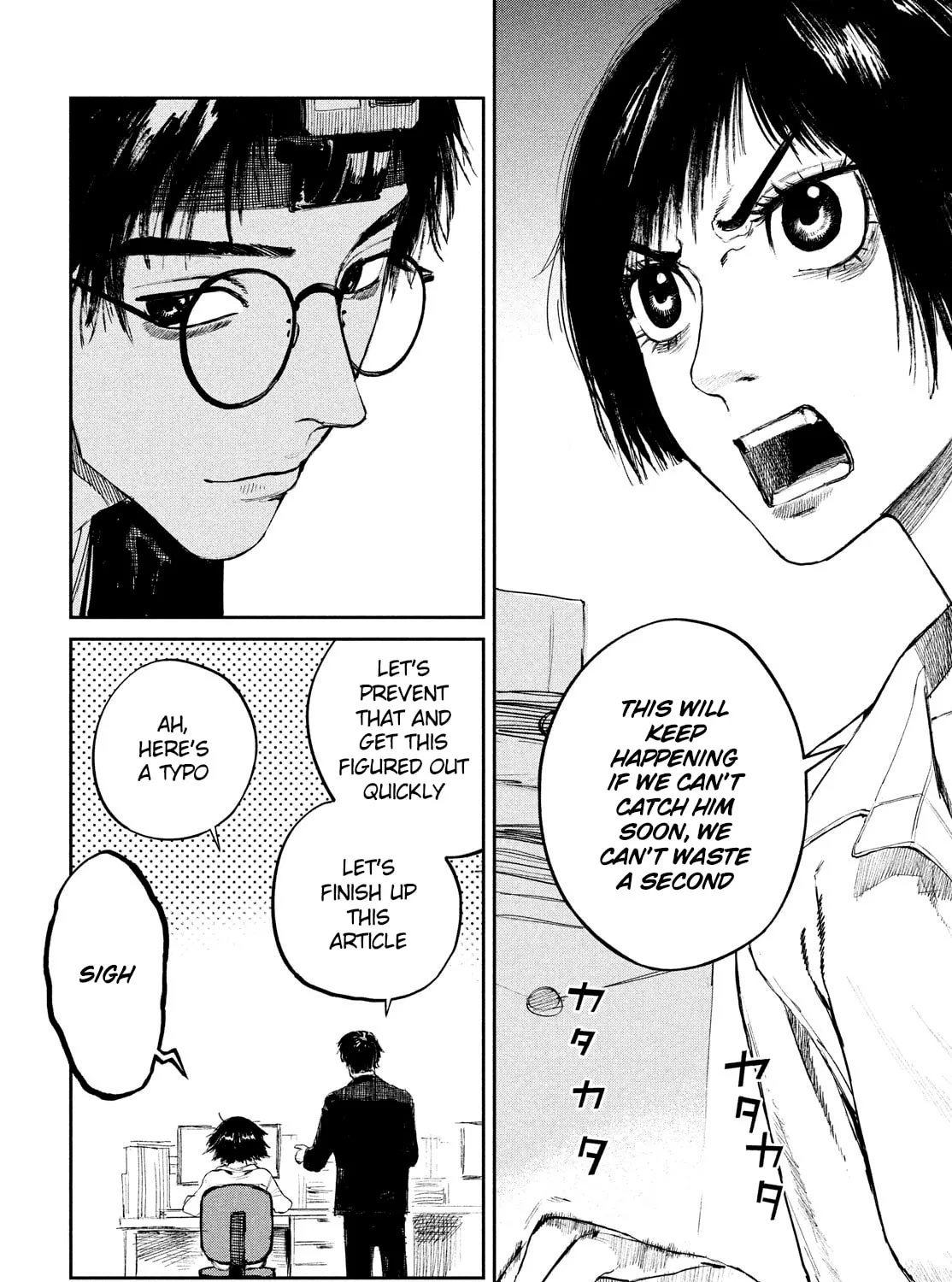 Read Chaos Game chapter 8 image 14 on Lezhin
