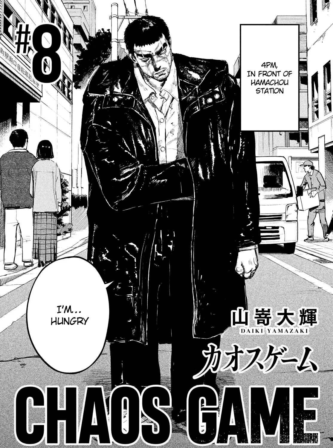 Read Chaos Game chapter 8 image 2 on Lezhin