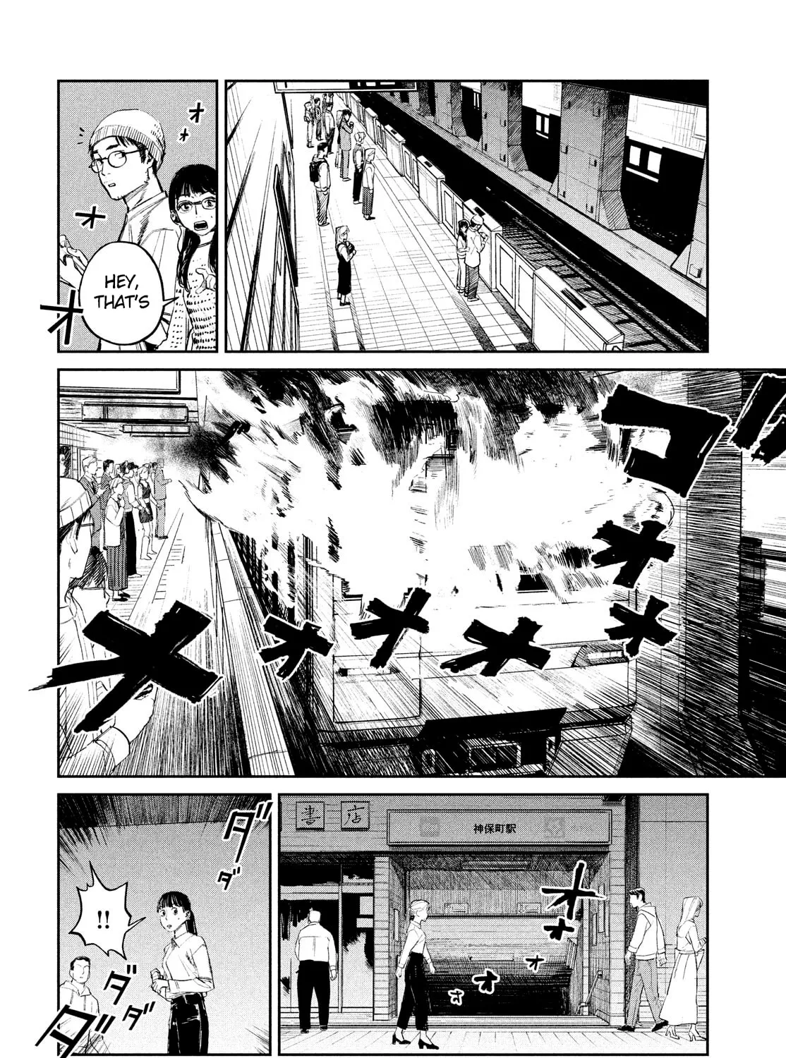 Read Chaos Game chapter 8 image 54 on Lezhin