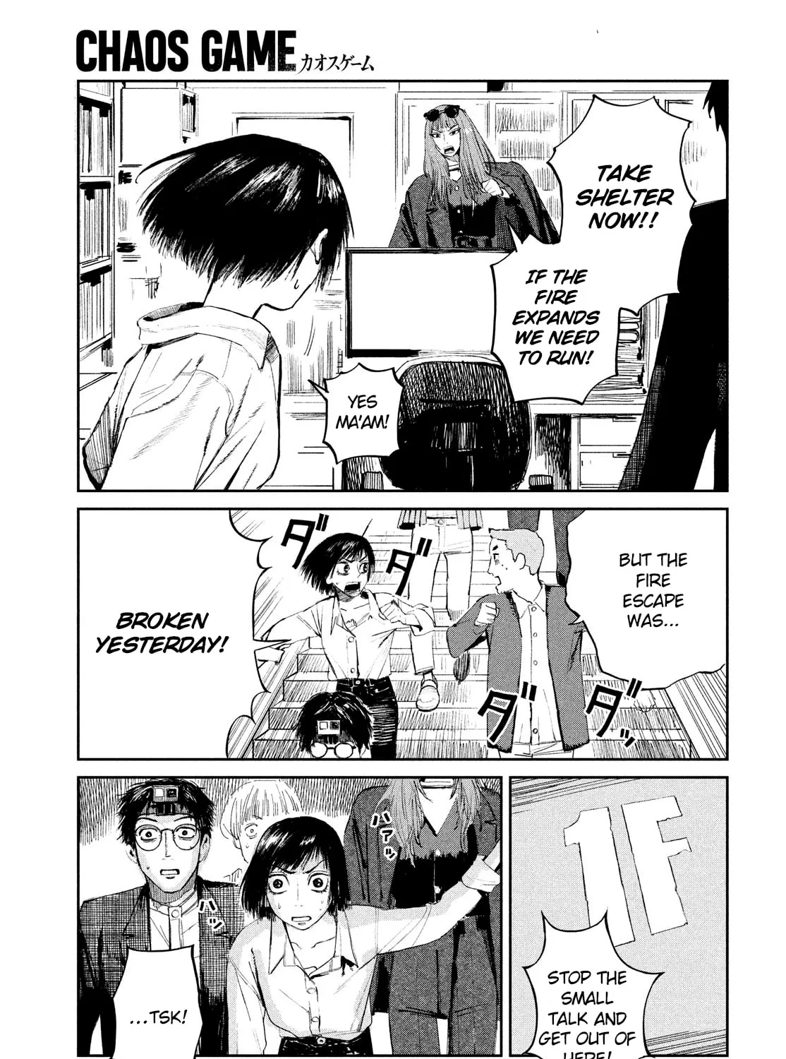 Read Chaos Game chapter 8 image 74 on Lezhin