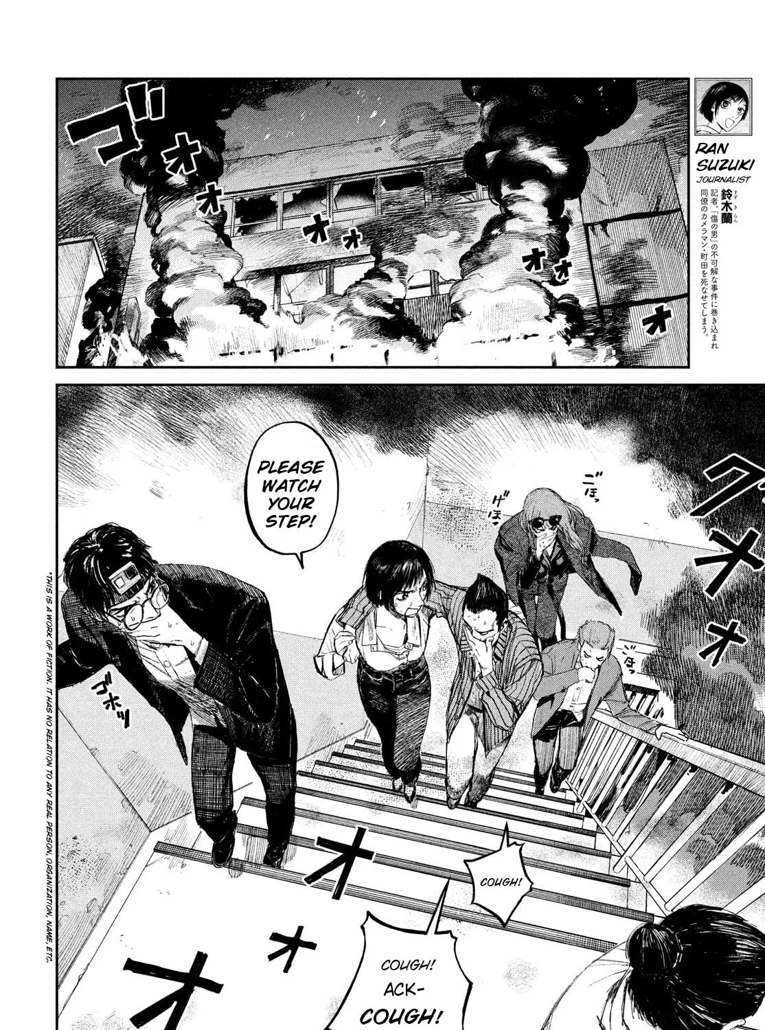 Read Chaos Game chapter 9 image 2 on Lezhin