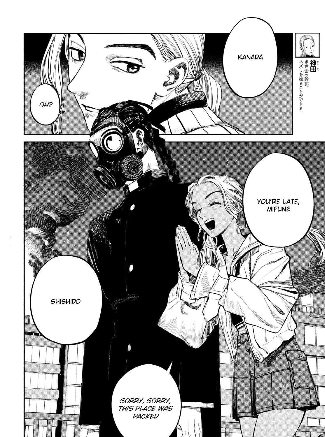 Read Chaos Game chapter 9 image 28 on Lezhin