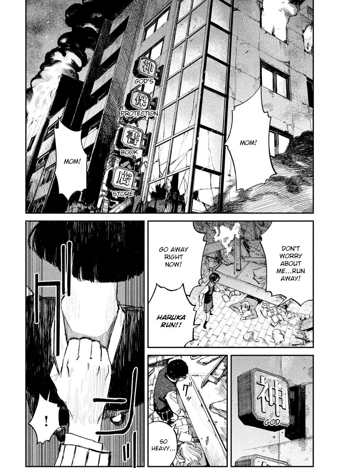 Read Chaos Game chapter 9 image 52 on Lezhin