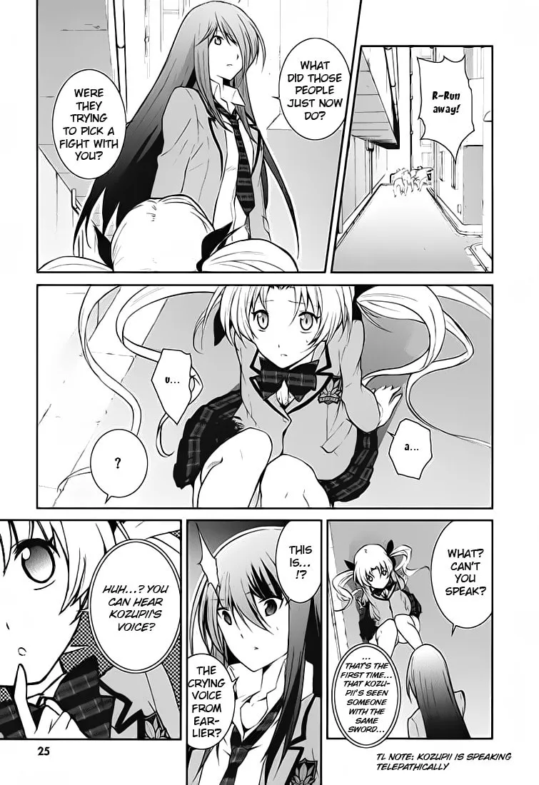 Read ChäoS;HEAd - Blue Complex chapter 1 image 10 on Lezhin