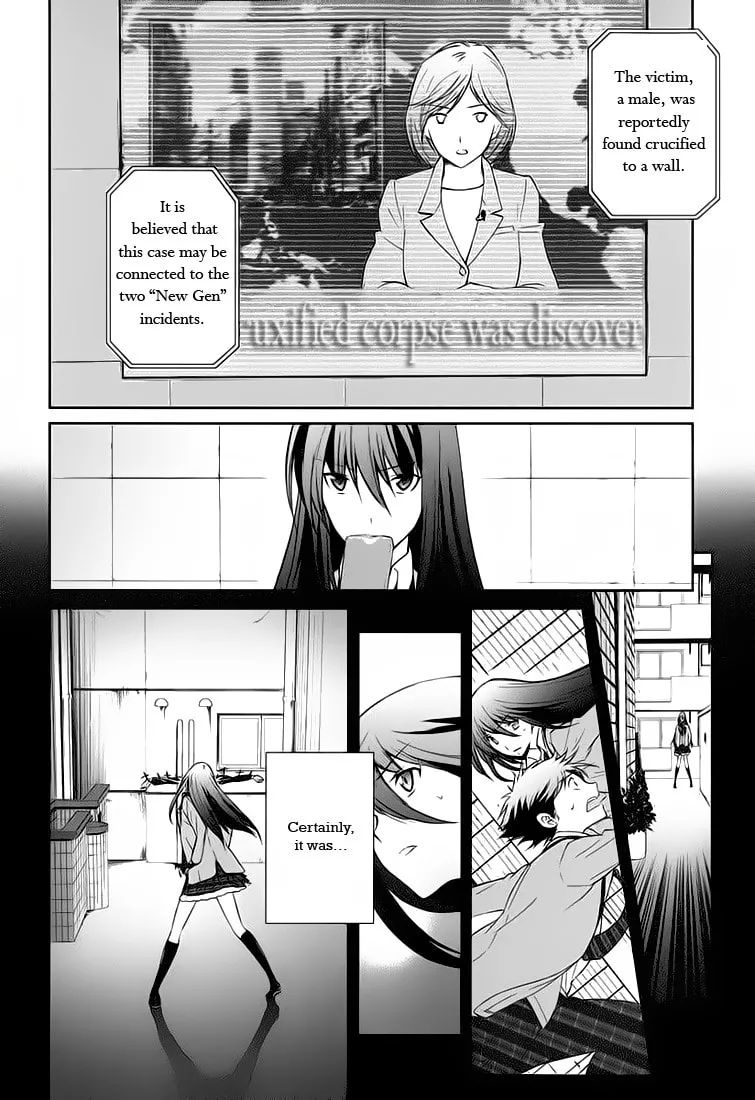 Read ChäoS;HEAd - Blue Complex chapter 1 image 2 on Lezhin