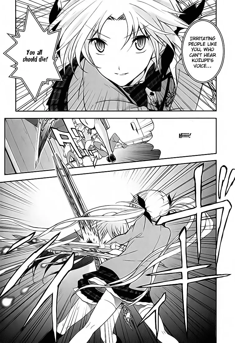 Read ChäoS;HEAd - Blue Complex chapter 1 image 8 on Lezhin