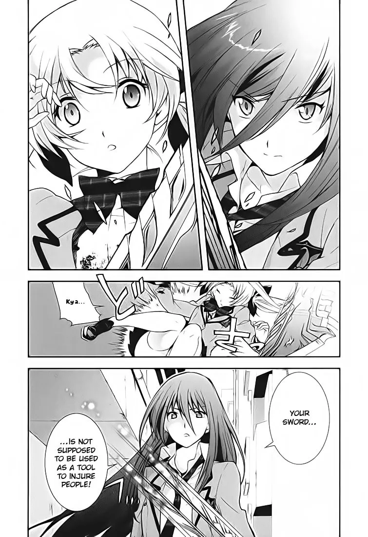 Read ChäoS;HEAd - Blue Complex chapter 1 image 9 on Lezhin