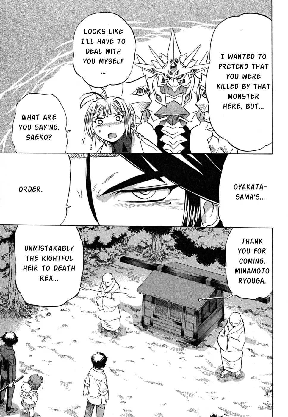 Read Chaosic Rune ES chapter 0 image 10 on Lezhin