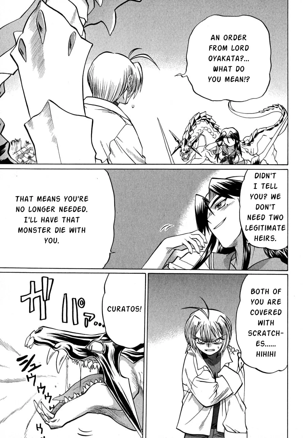 Read Chaosic Rune ES chapter 0 image 12 on Lezhin