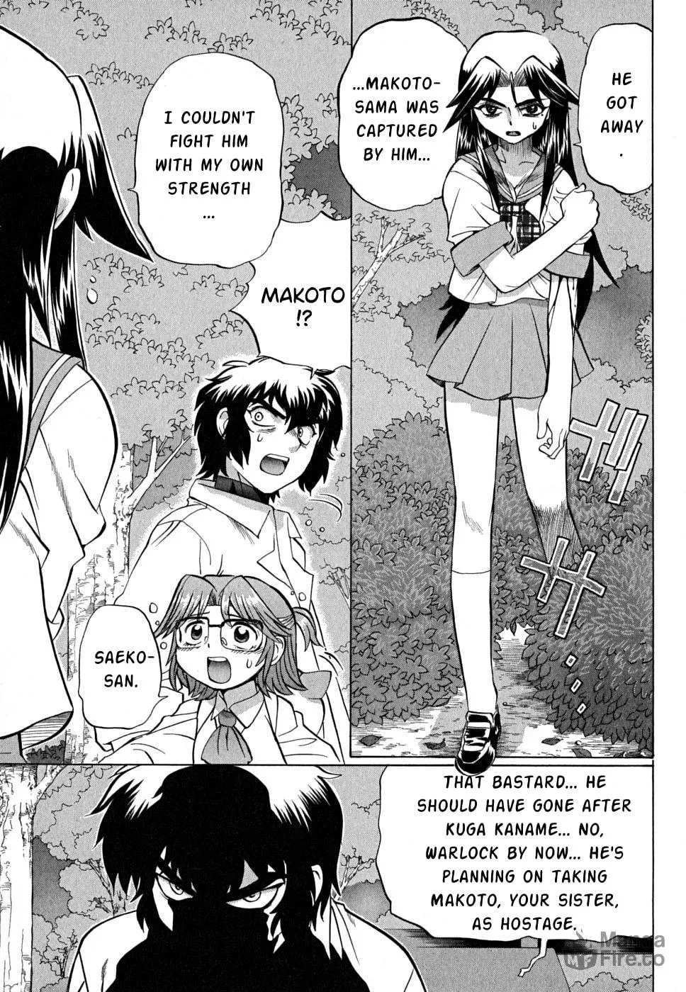Read Chaosic Rune ES chapter 0 image 20 on Lezhin