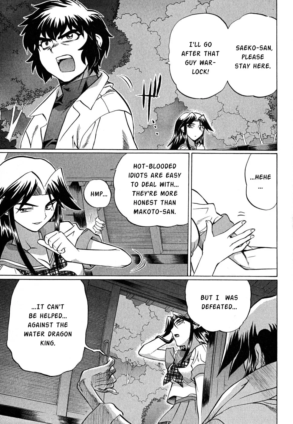 Read Chaosic Rune ES chapter 0 image 22 on Lezhin