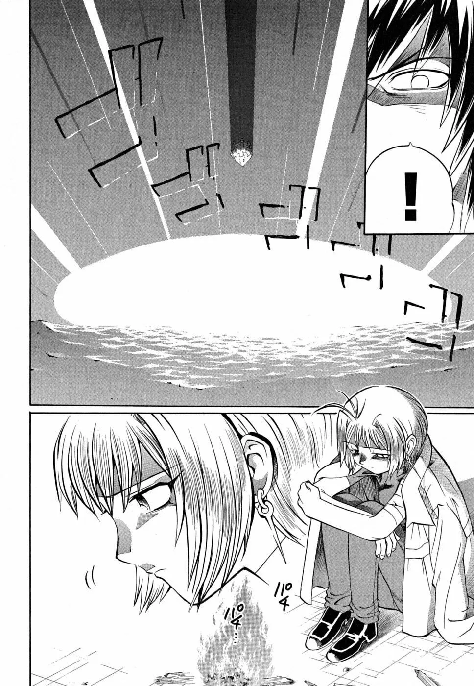 Read Chaosic Rune ES chapter 0 image 27 on Lezhin