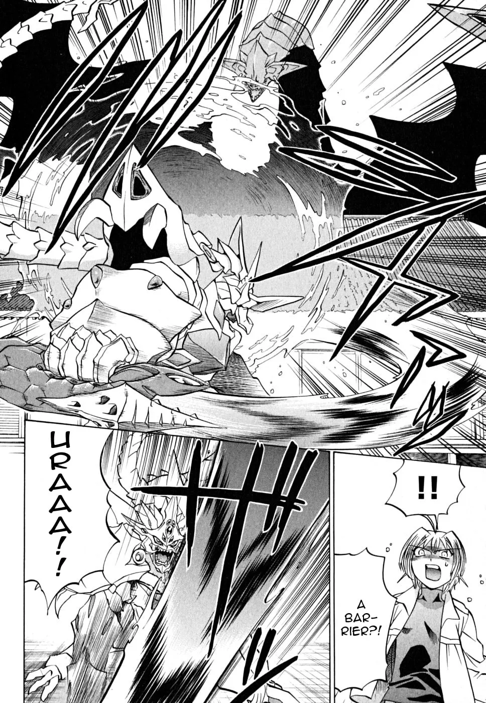 Read Chaosic Rune ES chapter 0 image 3 on Lezhin