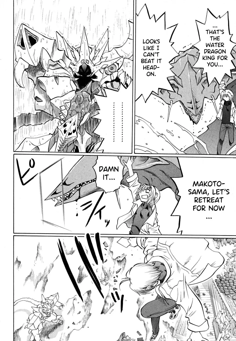 Read Chaosic Rune ES chapter 0 image 7 on Lezhin
