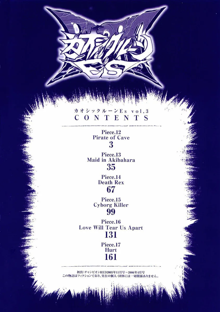 Read Chaosic Rune ES chapter 12 image 1 on Lezhin