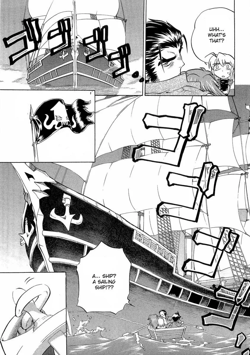 Read Chaosic Rune ES chapter 12 image 12 on Lezhin