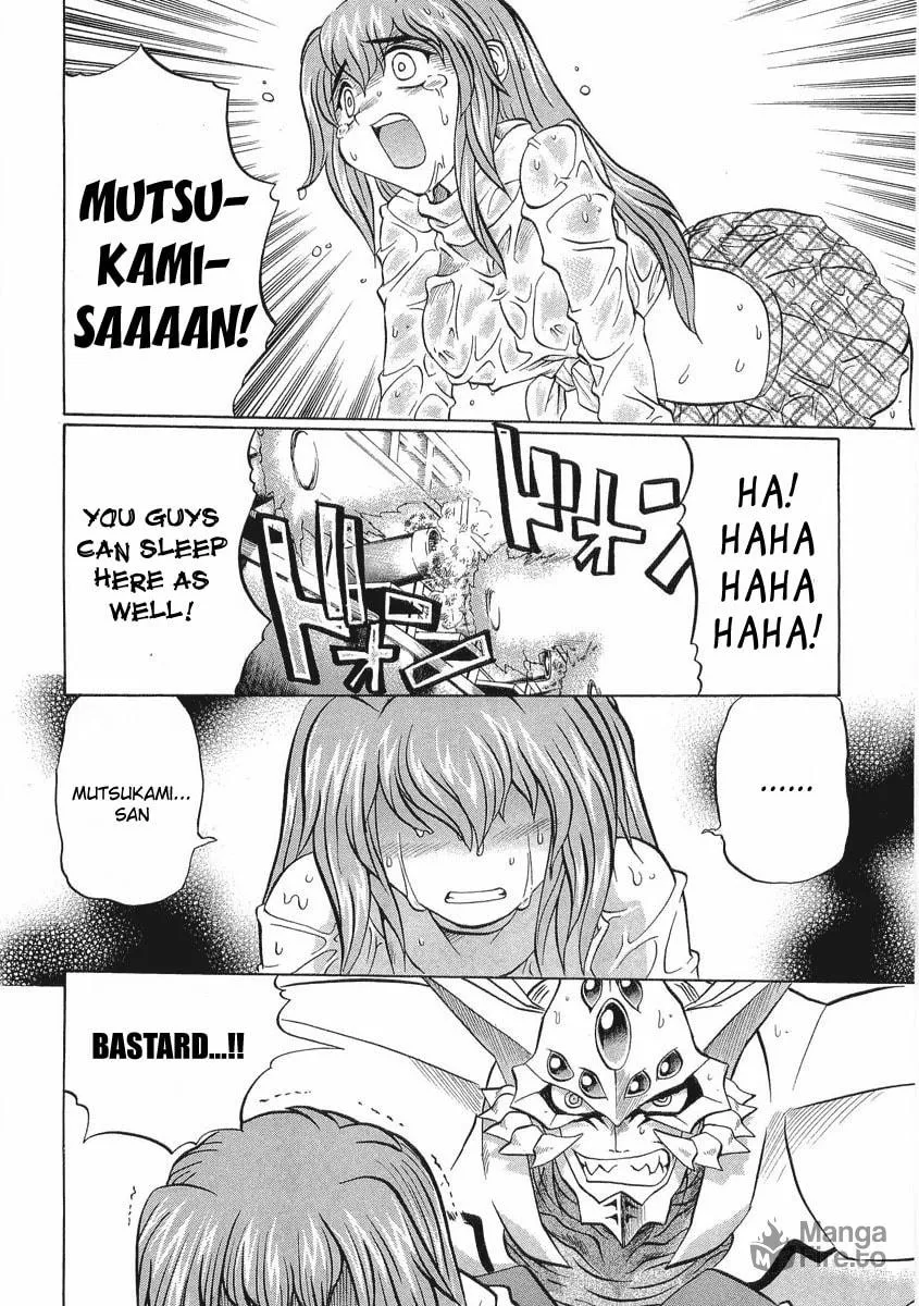 Read Chaosic Rune ES chapter 12 image 23 on Lezhin