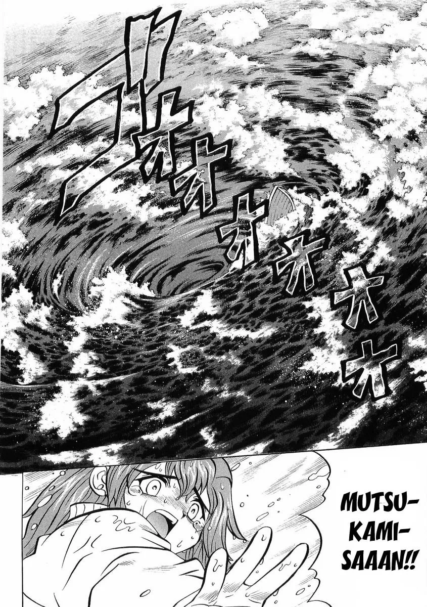 Read Chaosic Rune ES chapter 13 image 1 on Lezhin