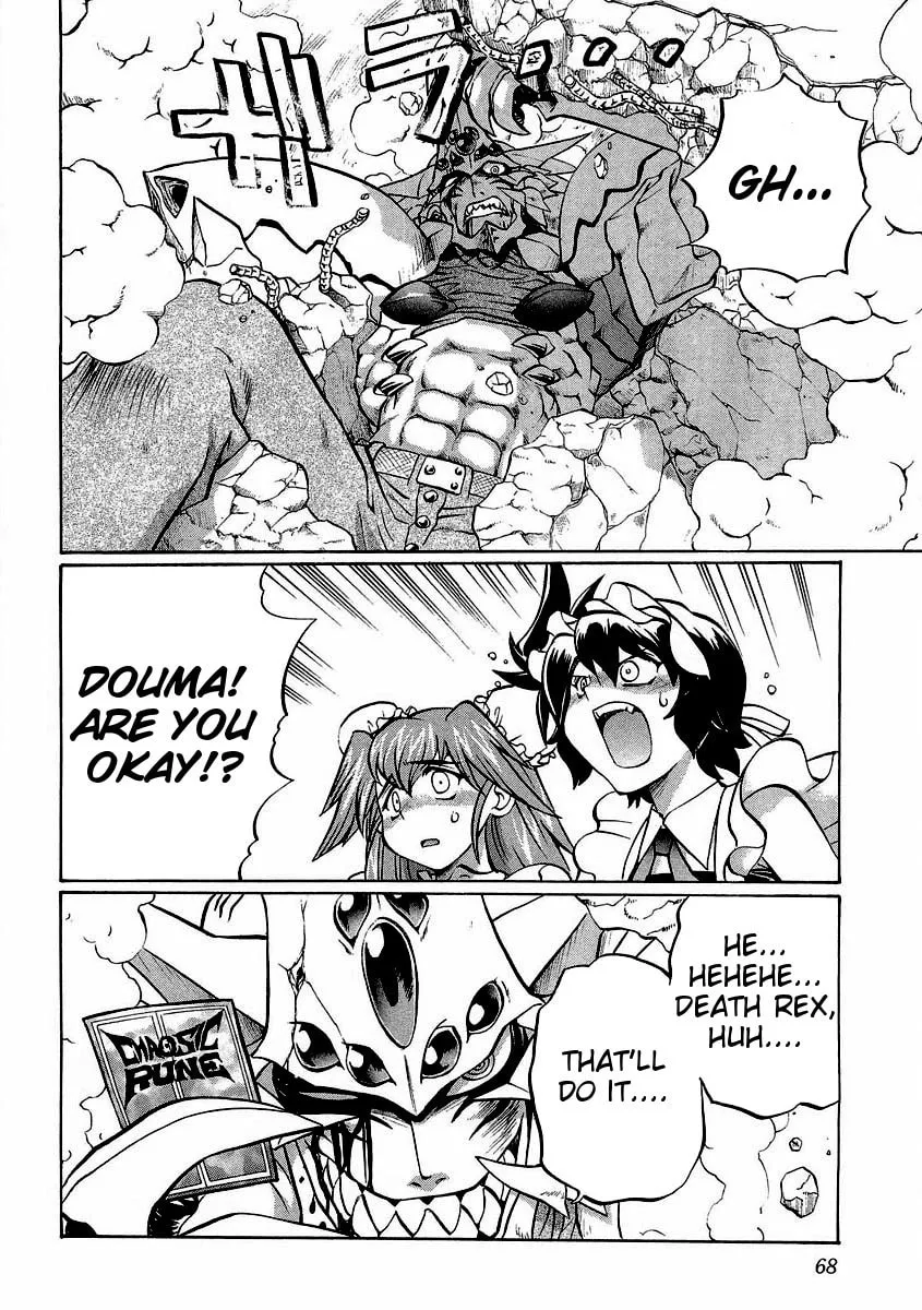 Read Chaosic Rune ES chapter 14 image 1 on Lezhin