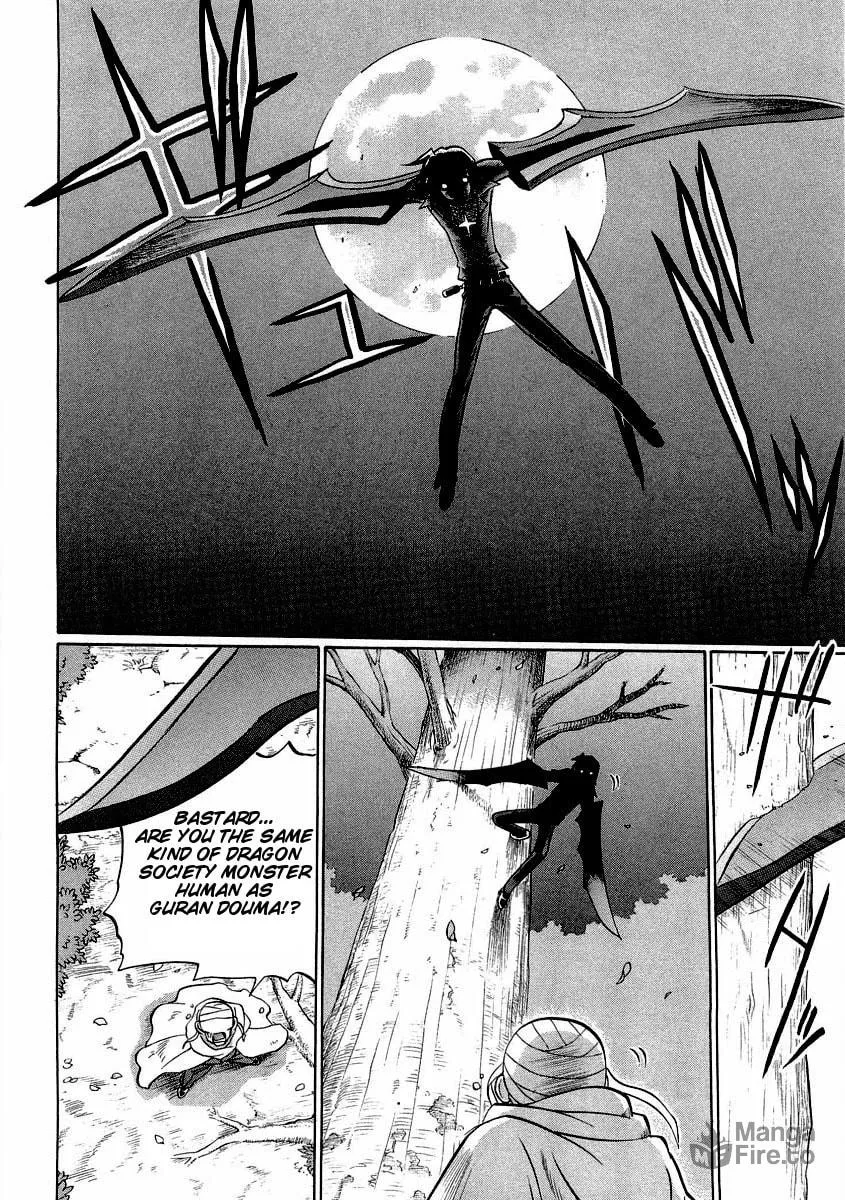 Read Chaosic Rune ES chapter 14 image 29 on Lezhin