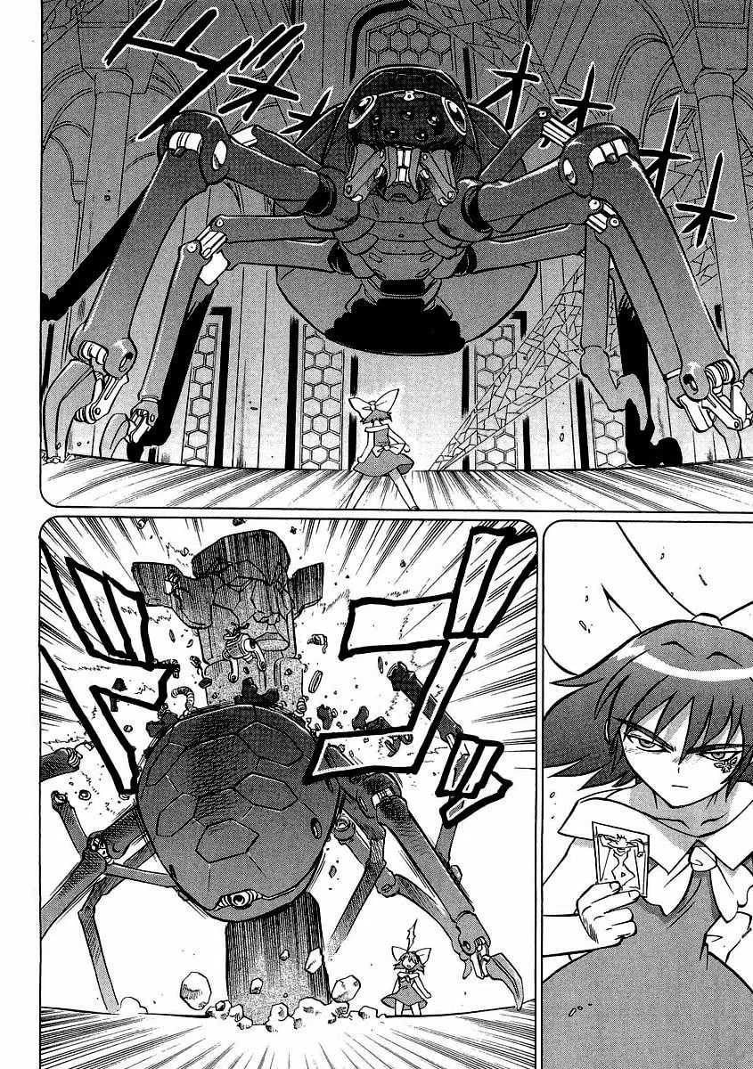 Read Chaosic Rune ES chapter 16 image 1 on Lezhin